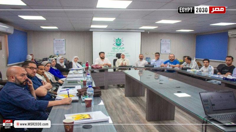 برنامجا تدريبيا في مجال نظام إدارة الجودة