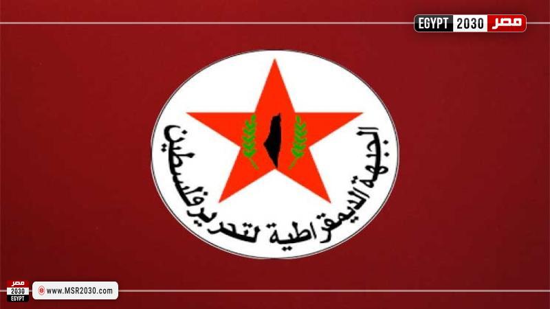 الديمقراطية