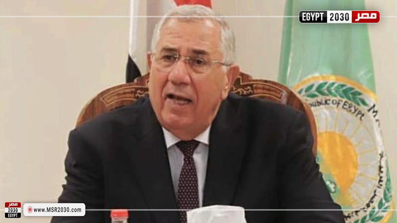 وزير الزراعة