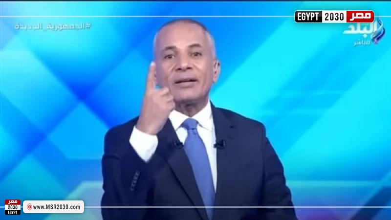 أحمد موسى
