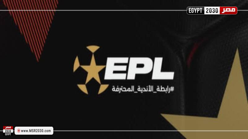 رابطة الأندية