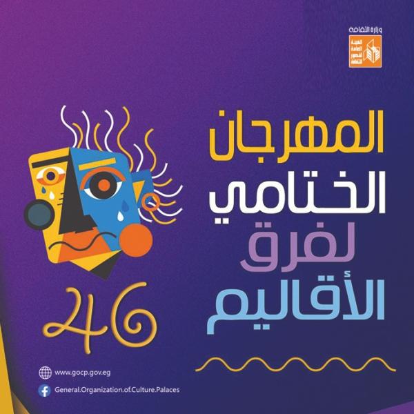 وزارة الثقافة 