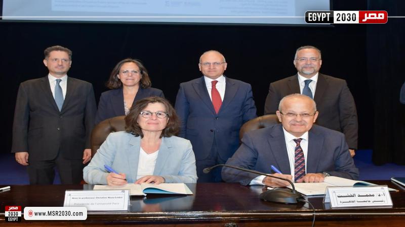 جامعة القاهرة