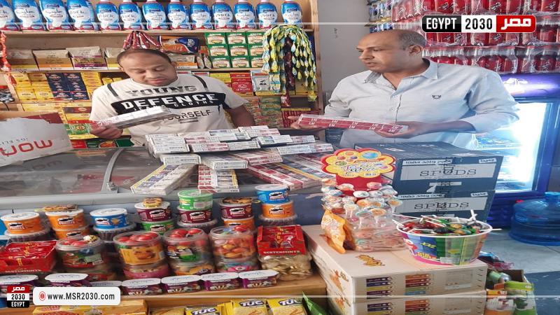 تموين العجمي بالإسكندرية 