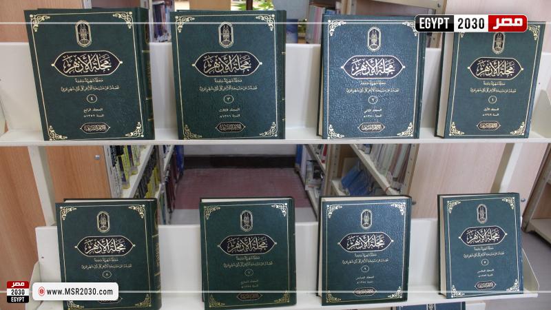 مكتبة مصر العامة بدمنهور