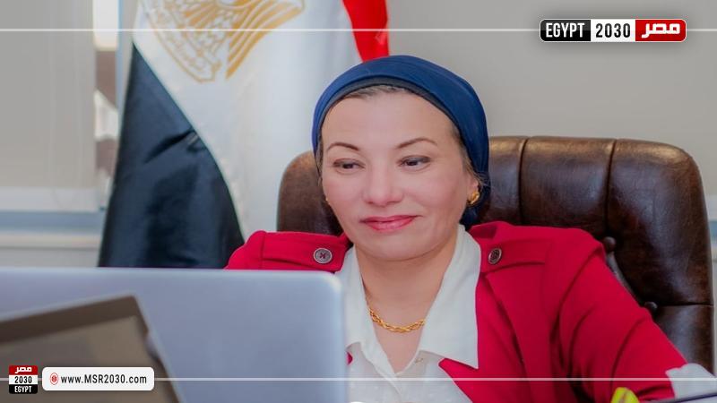 الدكتورة ياسمين فؤاد وزيرة البيئة