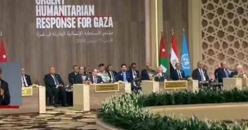المؤتمر الدولى للاستجابة الإنسانية الطارئة لغزة