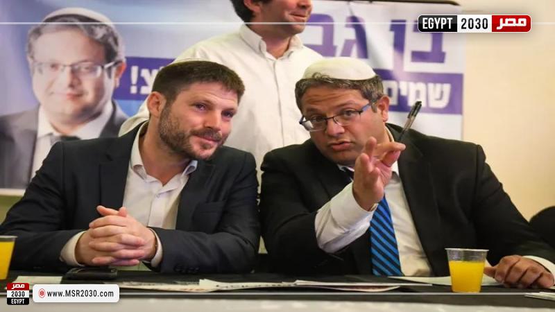 بن جفير وسموتريتش
