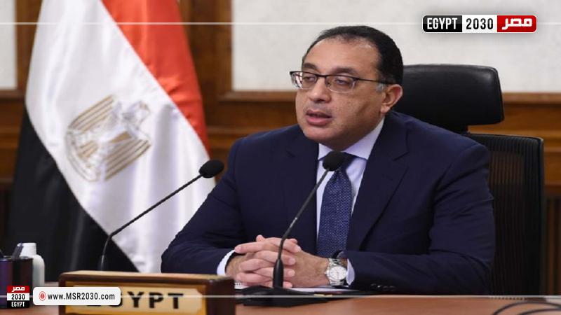 الدكتور مصطفى مدبولي، رئيس مجلس الوزراء