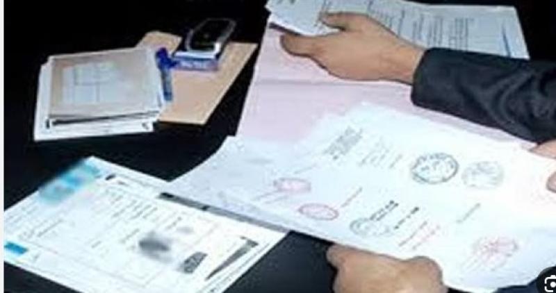 مضبوطات اكاديمية وهمية