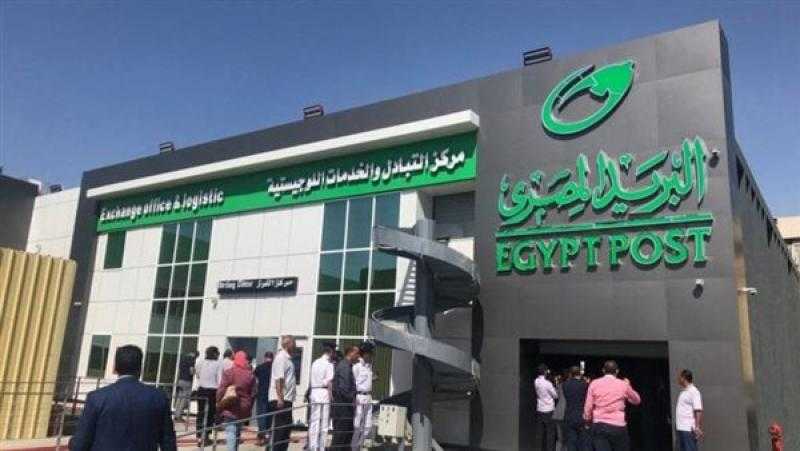 تشغيل 348 مكتب بريد بجميع المحافظات خلال إجازة عيد الأضحى