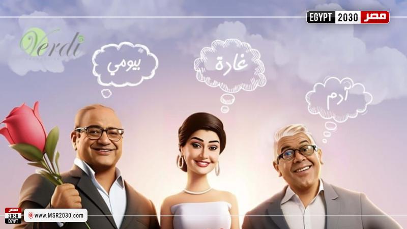 تاني تاني