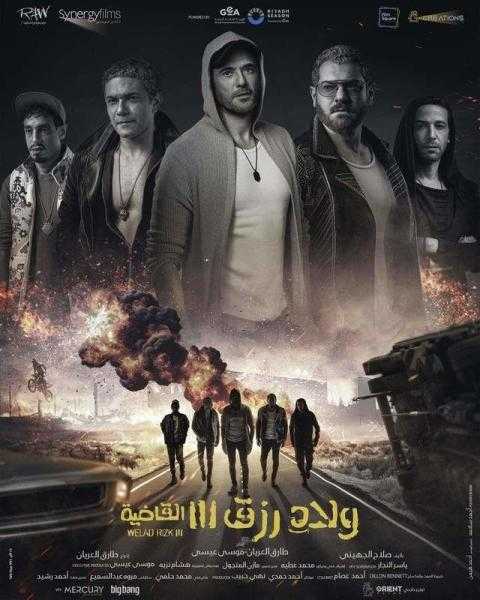 إسلام شيندي يغني مهرجان ”القاضية” أغنية فيلم ”ولاد رزق 3”