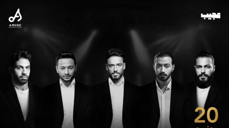 بوستر الحفل