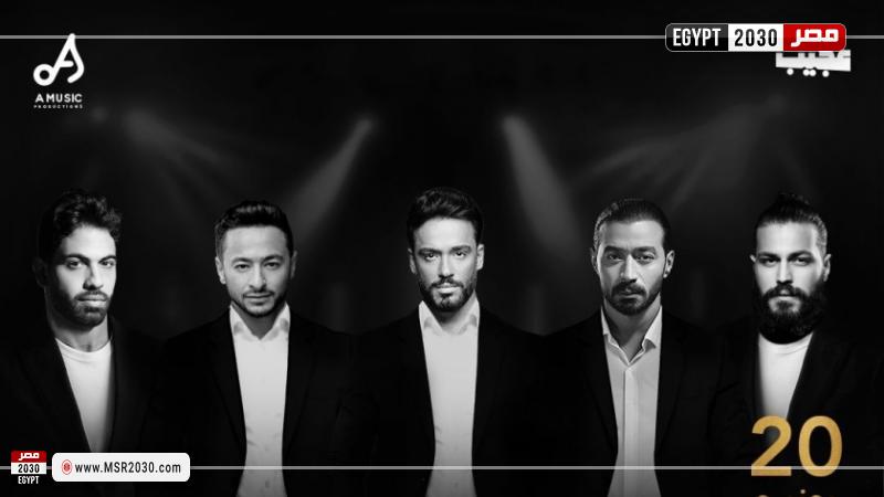 بوستر الحفل