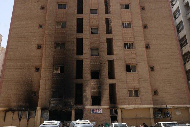حريق هائل