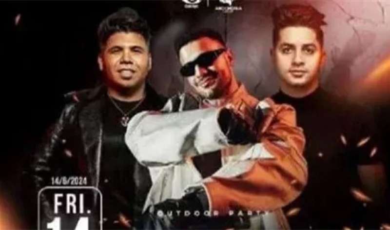 مصر 2030