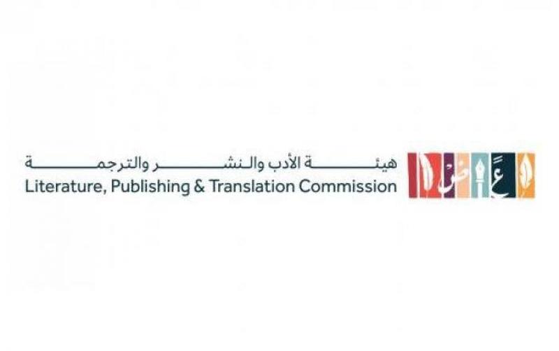 السعودية 