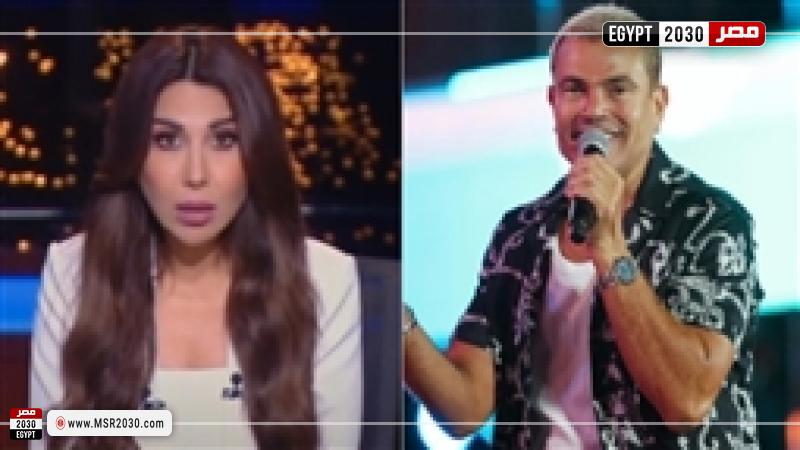 أميرة بدر وعمرو دياب