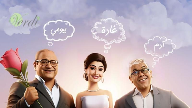 تاني تاني 