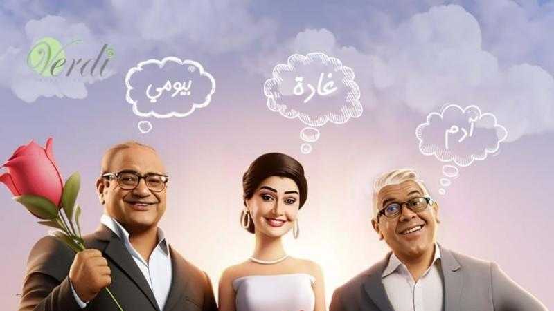 بعد 3 أسابيع.. سحب فيلم تاني تاني من السينمات
