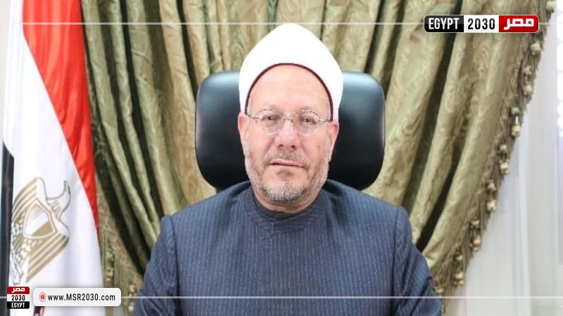 مفتي الجمهورية