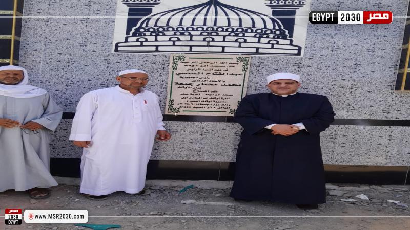محافظة البحيرة