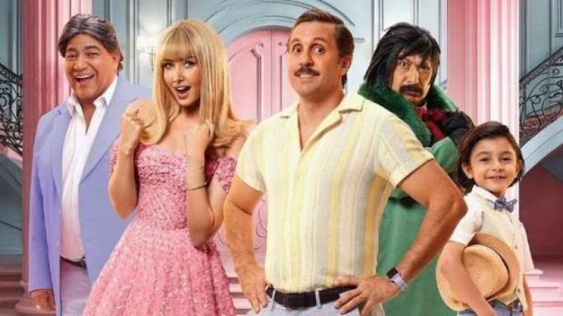 فيلم فاصل من اللحظات اللذيذة