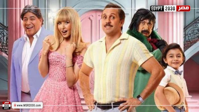 فيلم فاصل من اللحظات اللذيذة