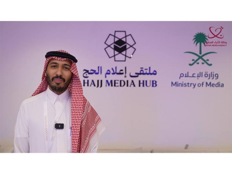 ملتقي إعلام الحج
