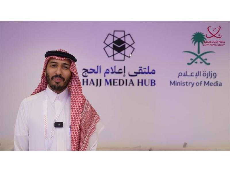 ملتقى إعلام الحج يجمع أكثر من 2000 صحفي