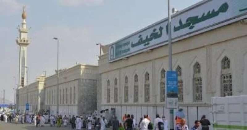 مسجد الخيف