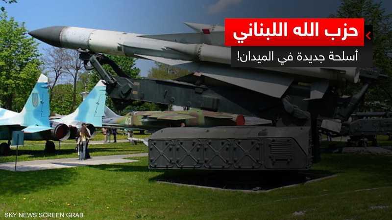 أصلحة حزب الله