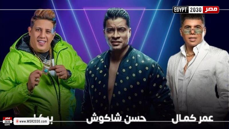 مصر 2030