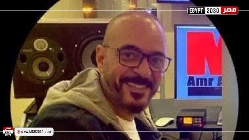 الموزع الموسيقي عمرو عبد العزيز