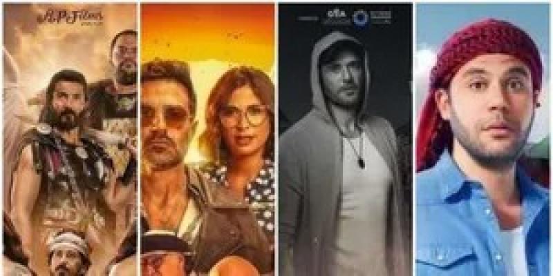 الأفلام المصرية تحقق 22 مليون جنيه إيرادات في أول أيام عيد الأضحى