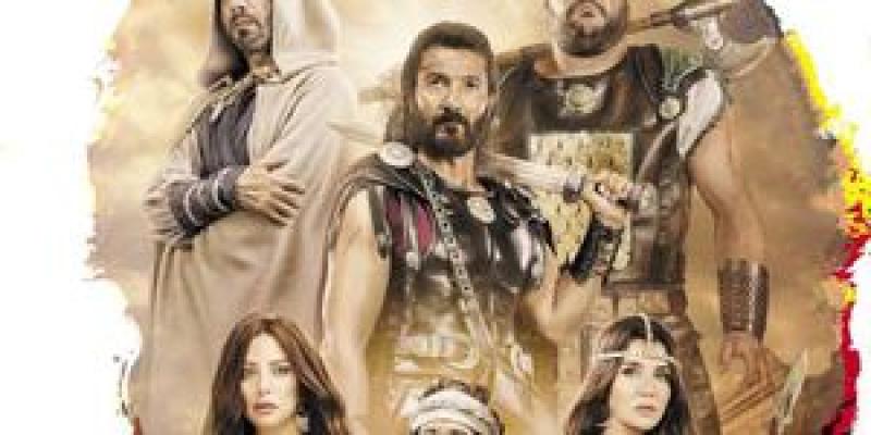فيلم أهل الكهف 