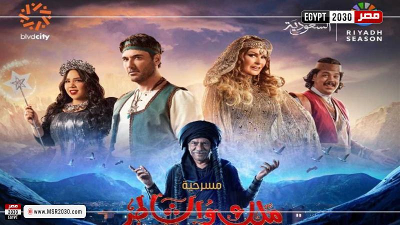 ملك و الشاطر