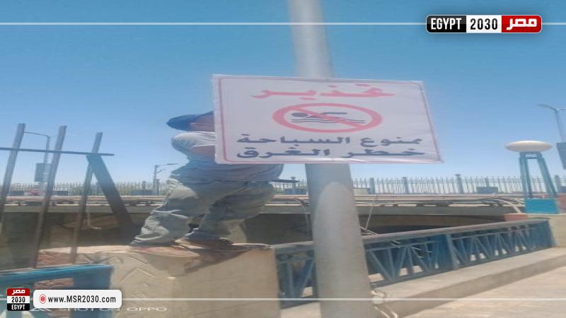 محافظة أسيوط 