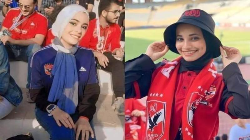 مشجعتي الأهلي