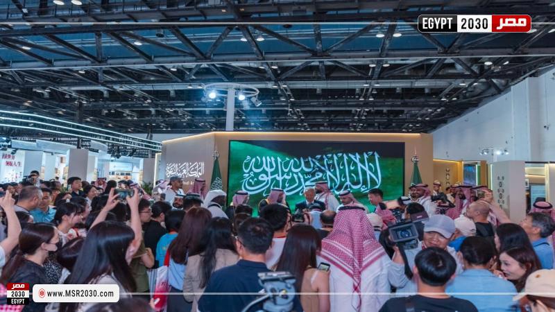 جانب من مشاركة السعودية في المعرض