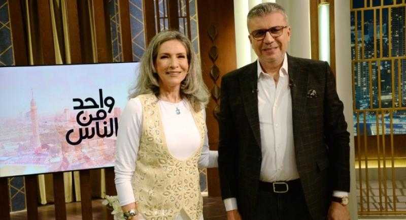 ألفت إمام تكشف أسباب غيابها عن الشاشة لمدة ست سنوات ببرنامج ”واحد من الناس”