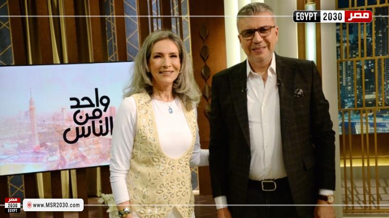 ألفت إمام