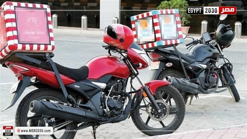 عمل دراجات توصيل الطلبات