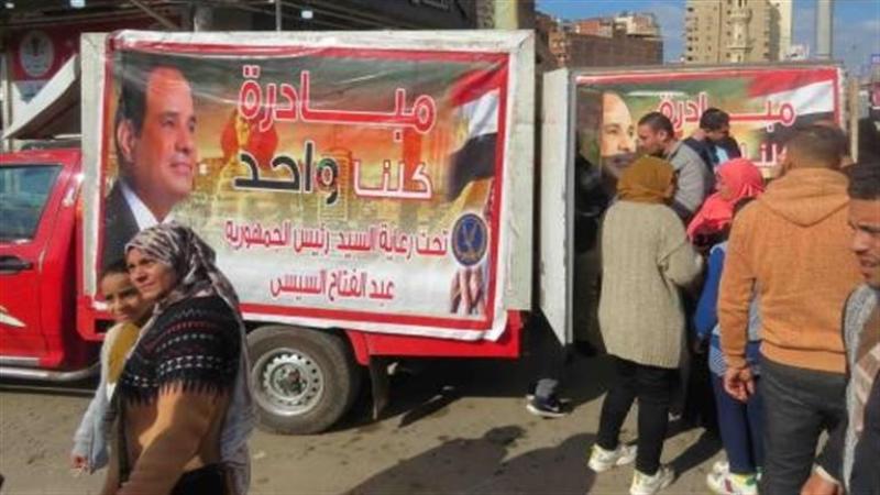 منافذ مبادرة كلنا واحد 