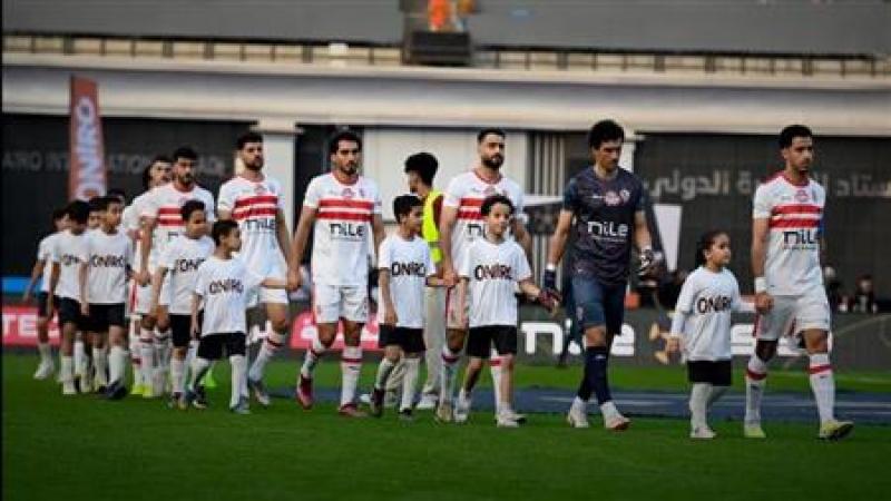 الزمالك 