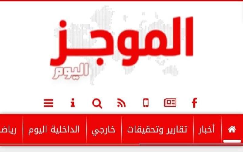 المواقع الغير مرخصة 