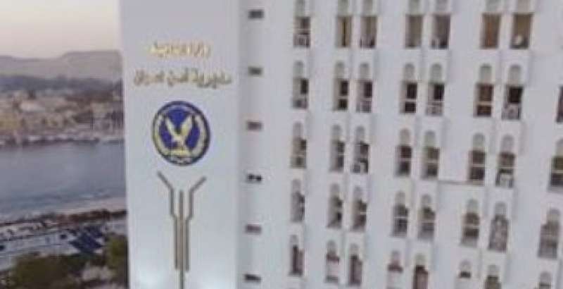 مديرية أمن أسوان
