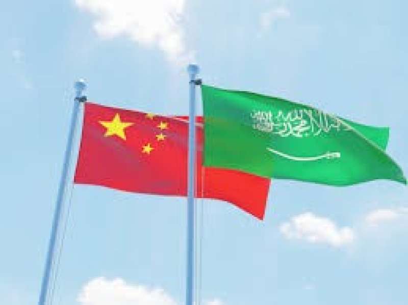 السعودية و الصين 