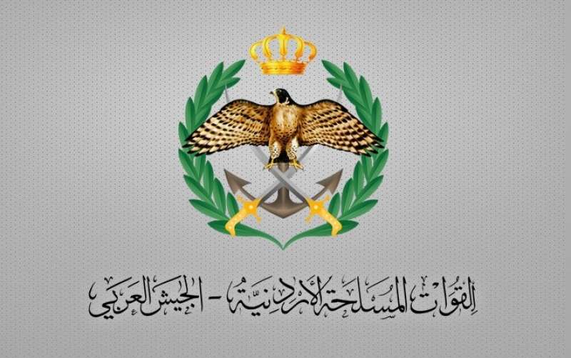 القوات المسلحة الأردنية